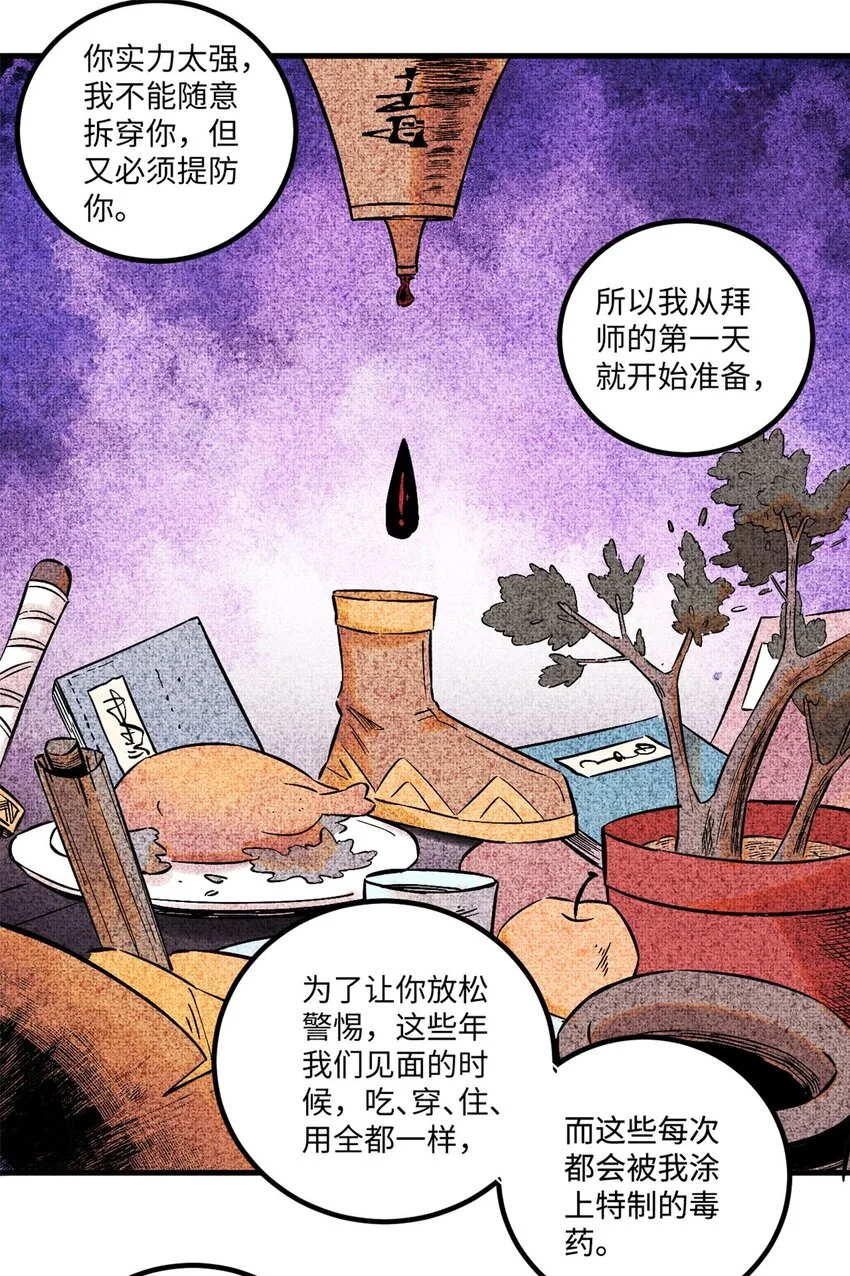 53 公主的隐忍36