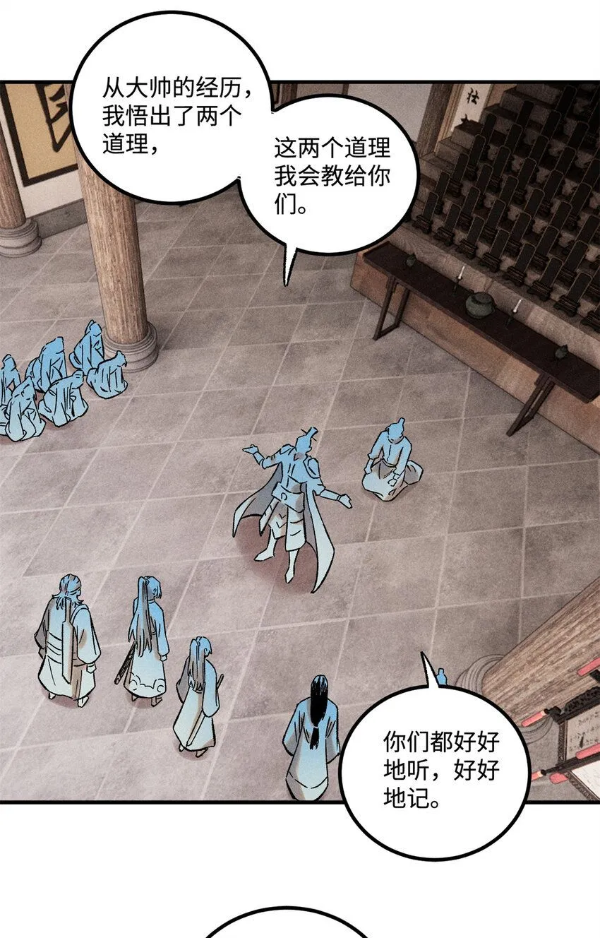 35 有些事情是底线，不能做10