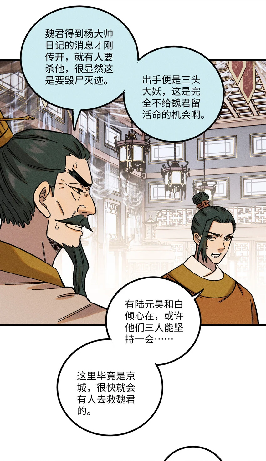43 最好的防御19
