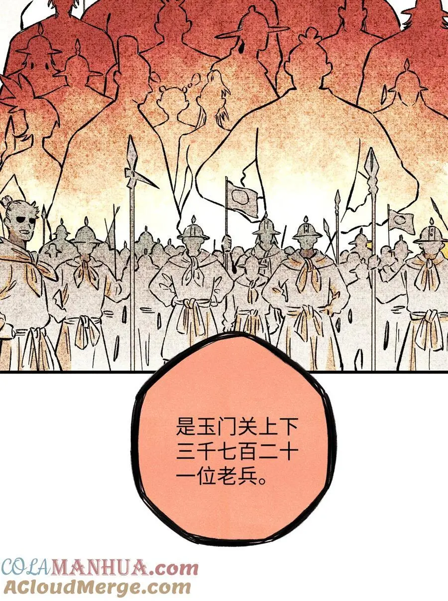 65 祭剑45
