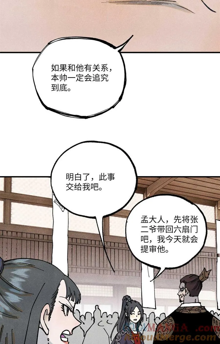 90 拿来诸易15