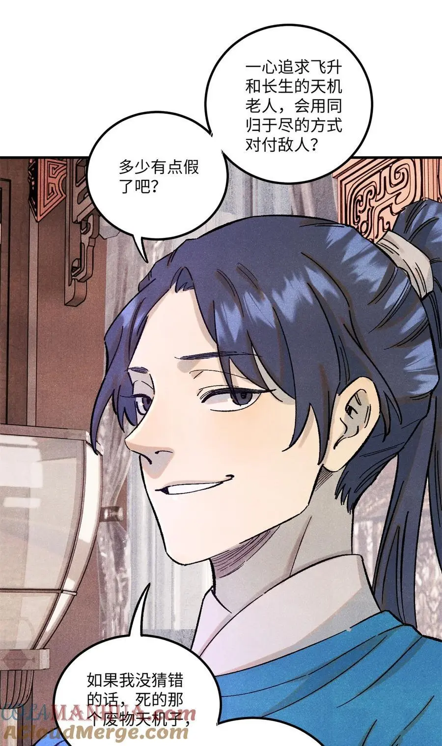 67 献祭我吧2