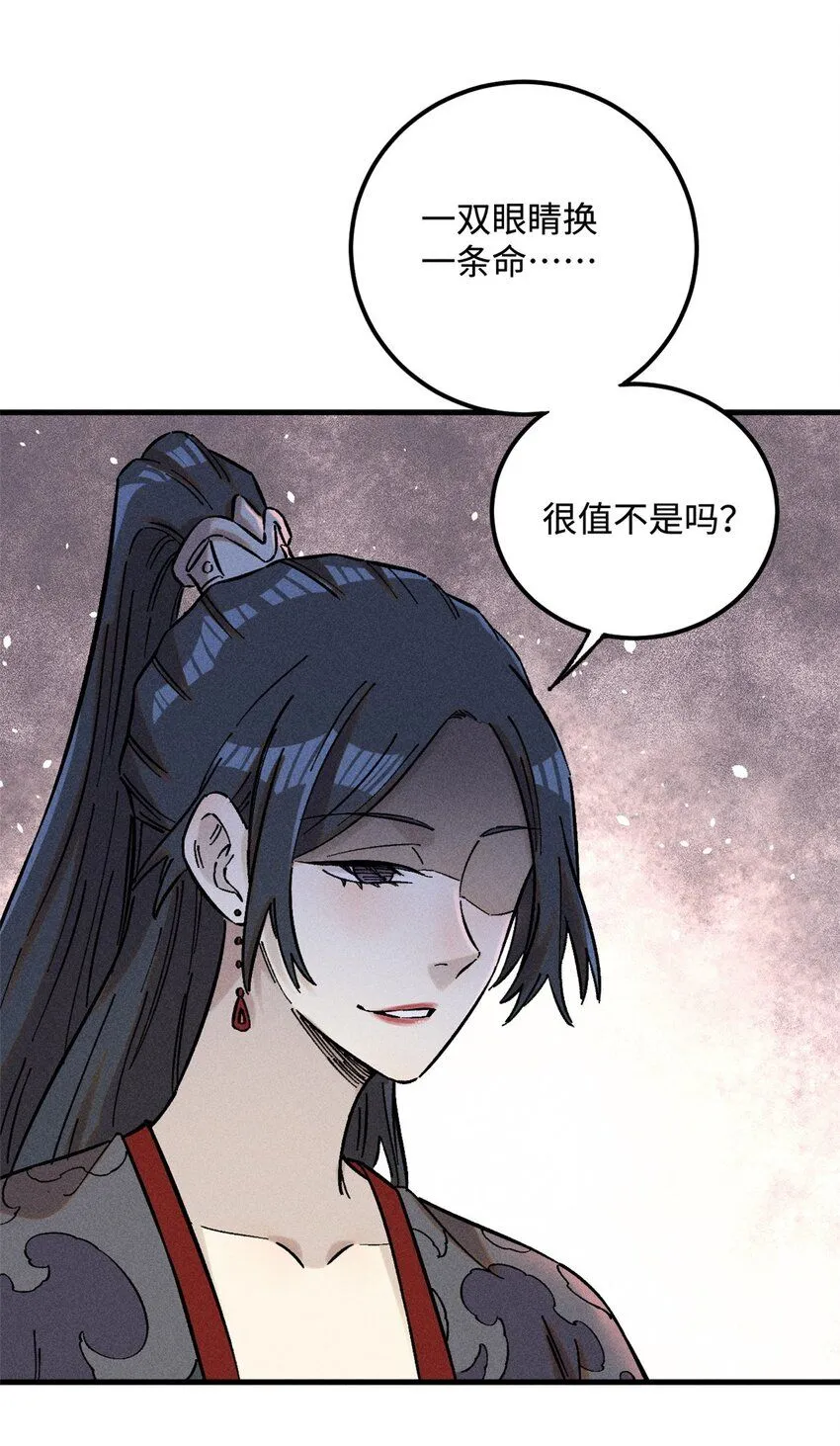 21 融化冰心5
