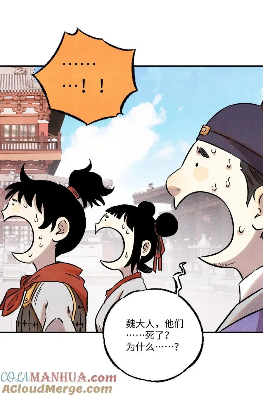 63 言出法随24