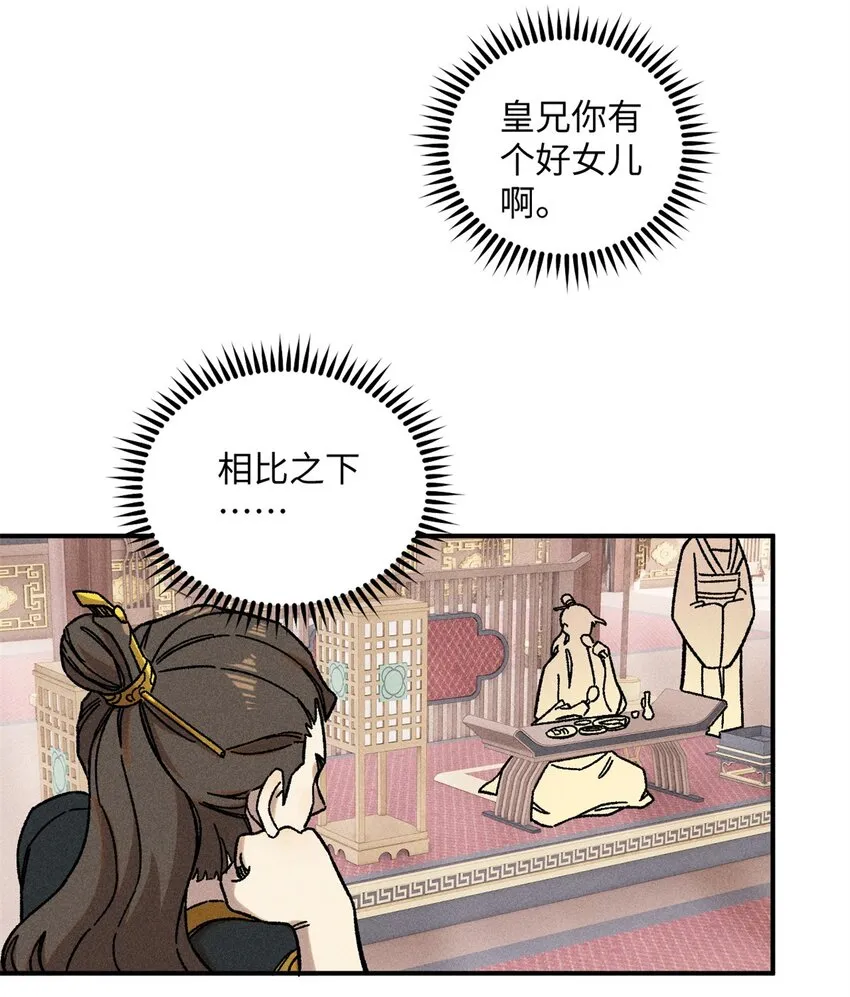 07 全员演技派28