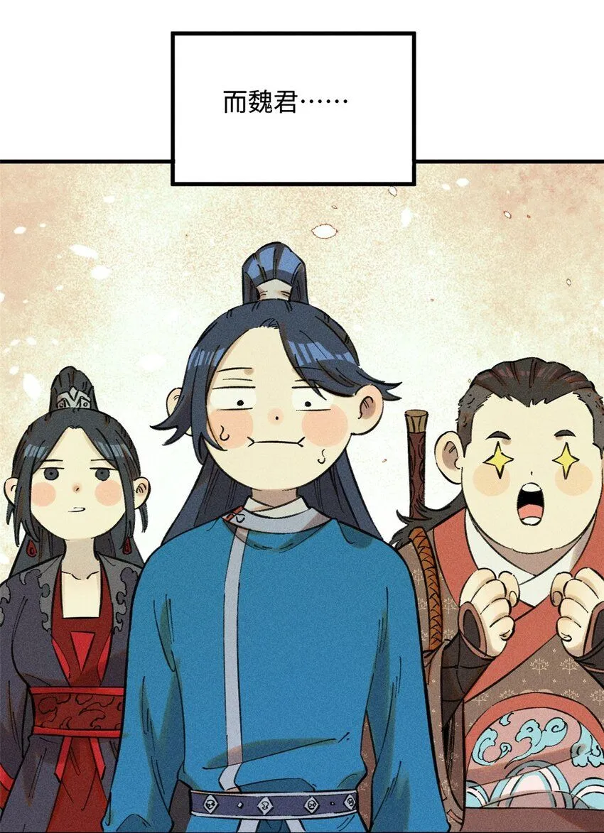 22 皇室掘墓人39