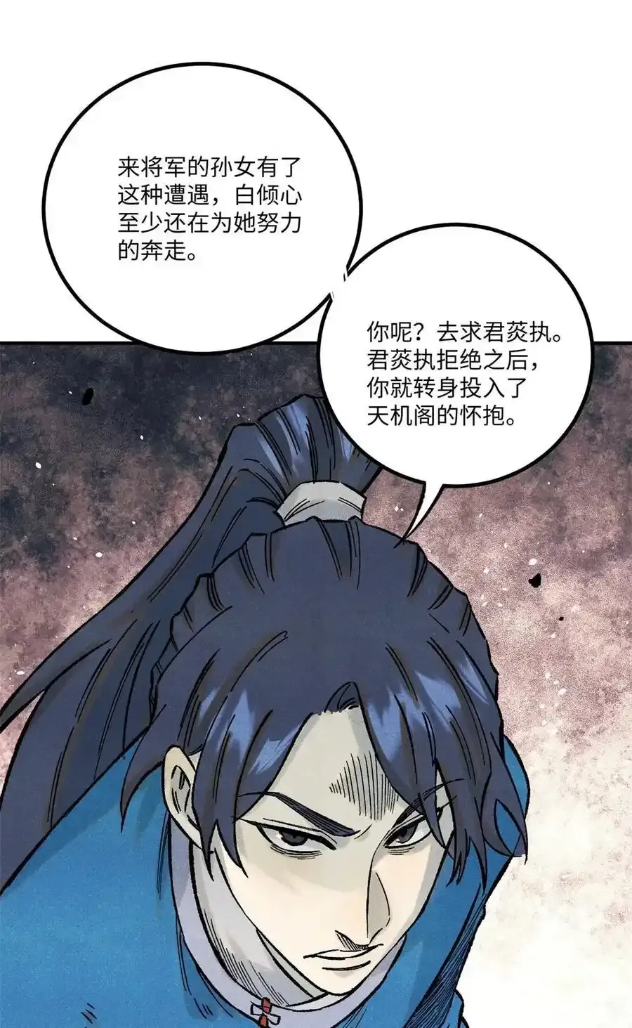 71 皇帝到底该不该死32