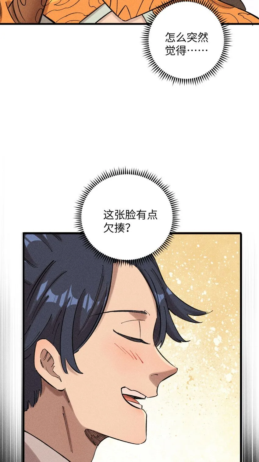11 渣渣必须死33