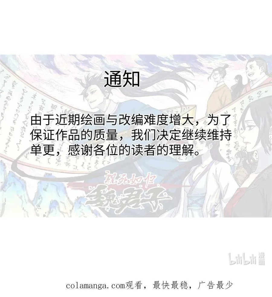 79 大干的决心44