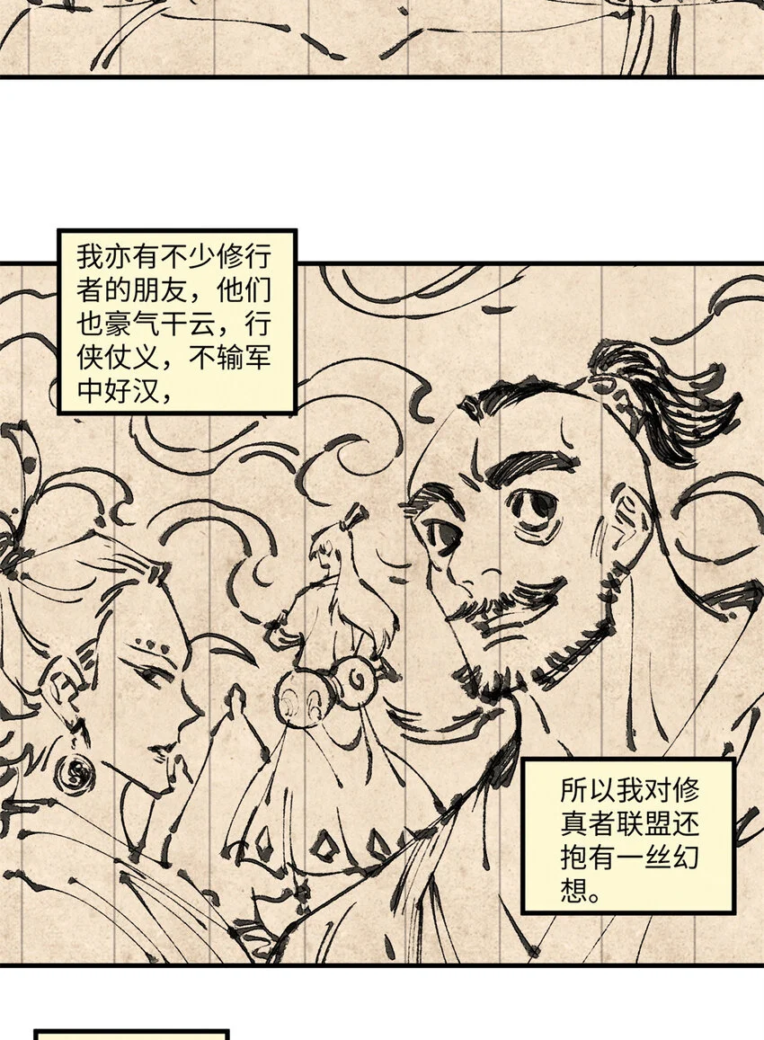 42 杀身之祸？求之不得！2