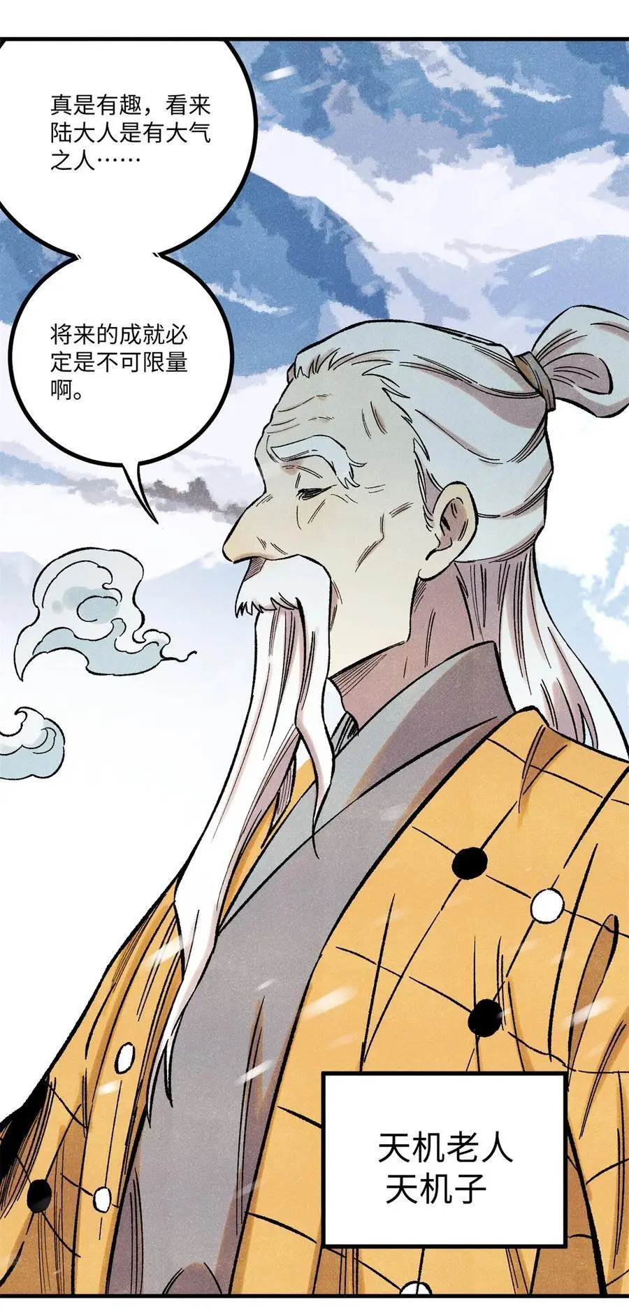 63 言出法随46