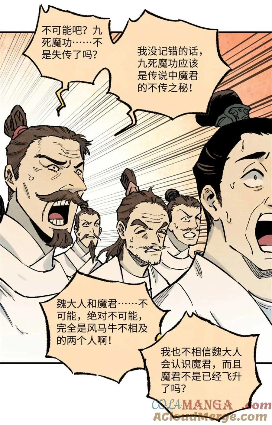 86 看穿21