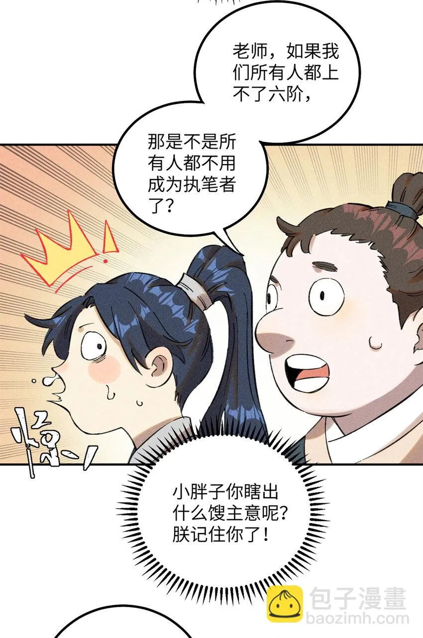 10 登书山23