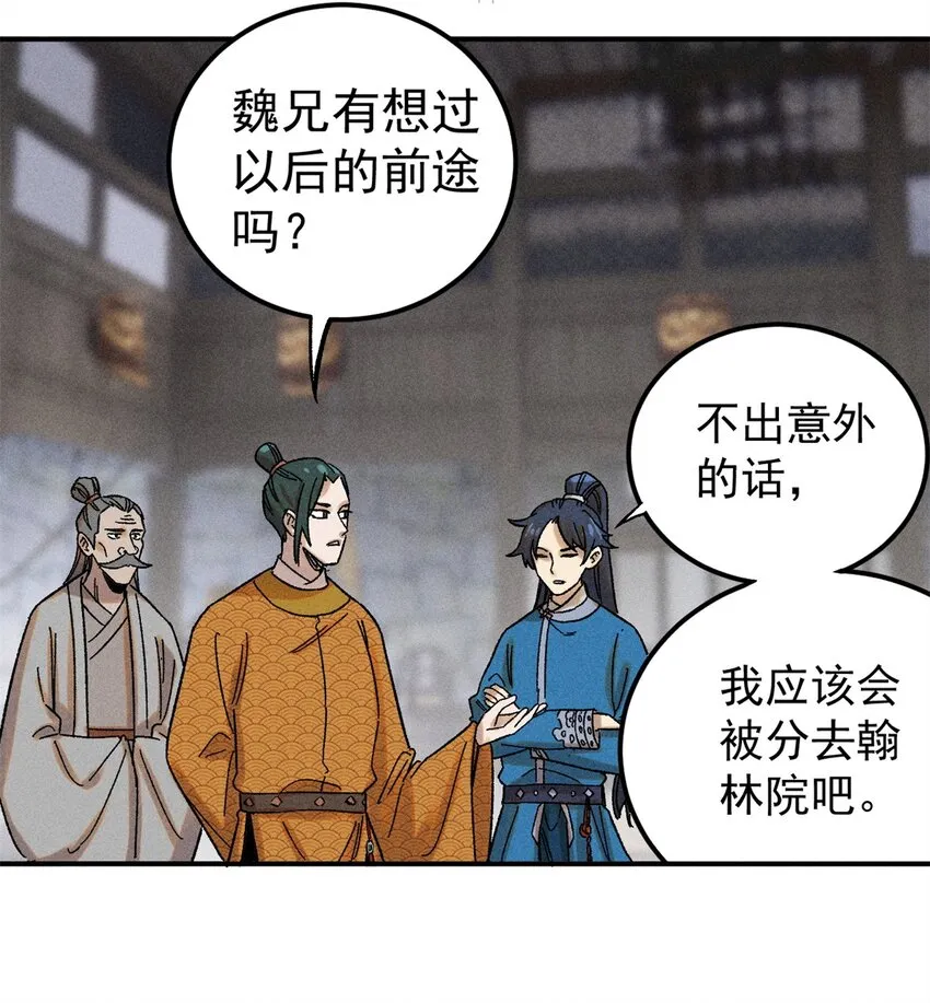 04 抗住压力，秉笔直书28