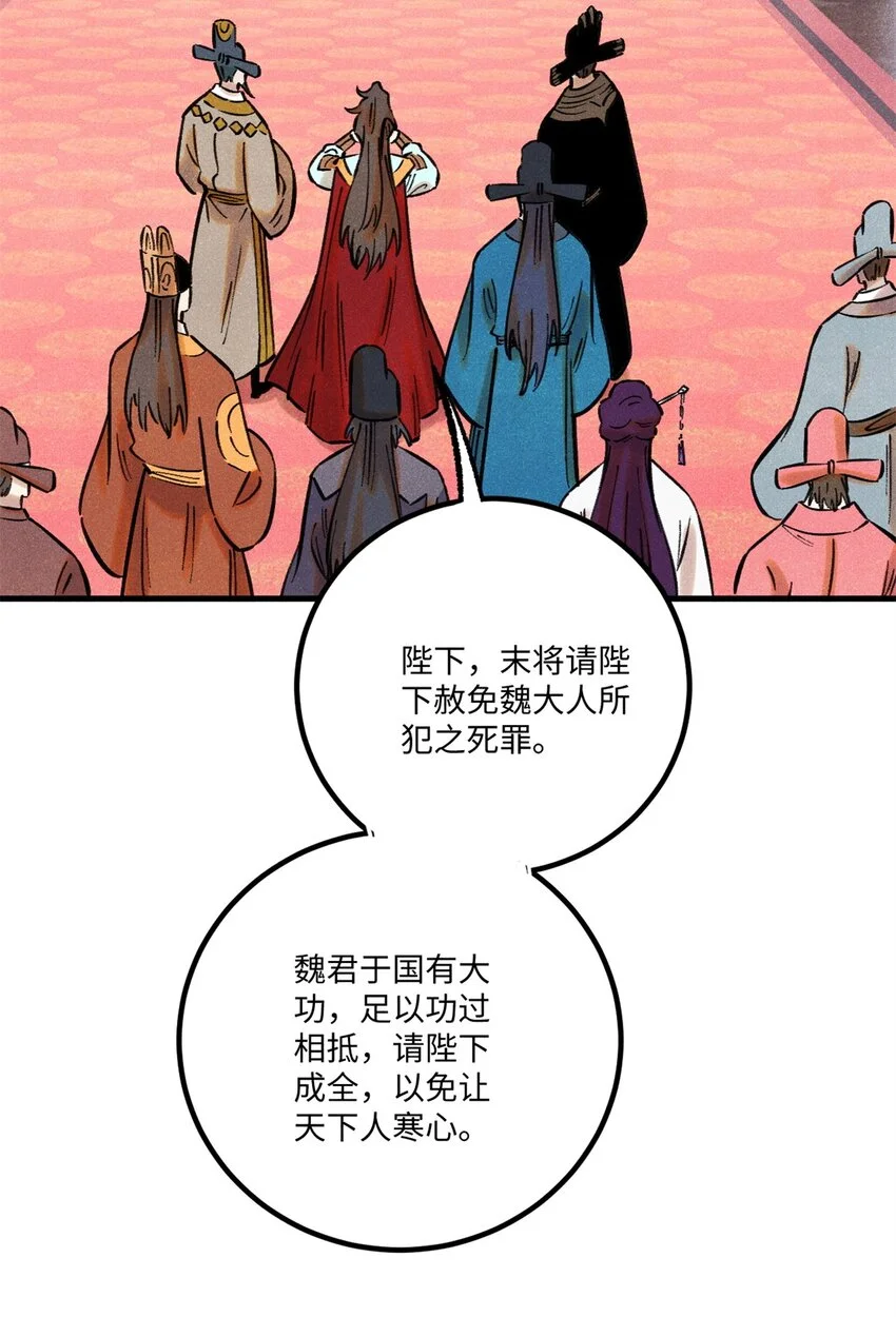 59 皇帝让权23