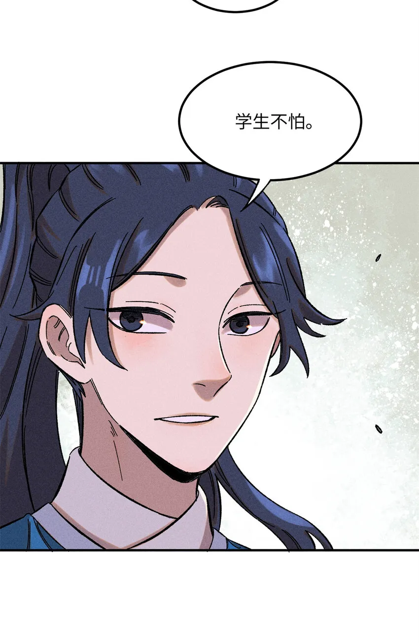 08 天下第一喷子25