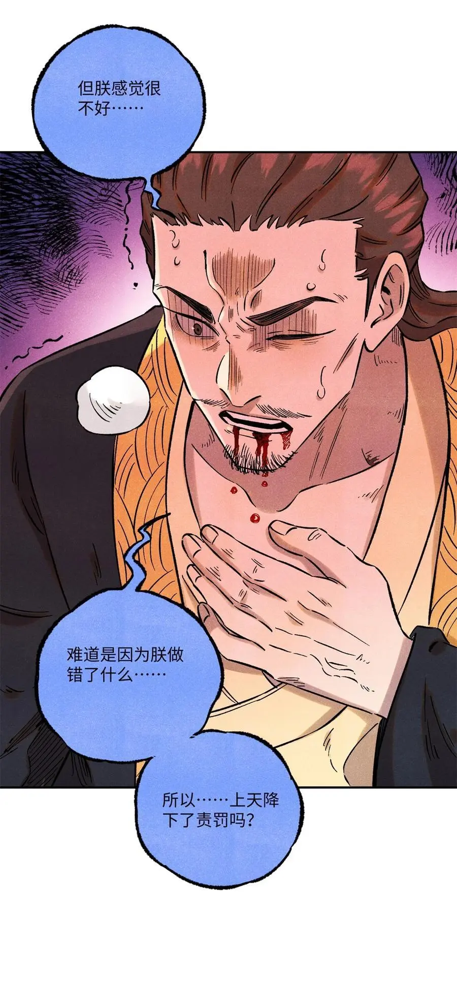 63 言出法随19