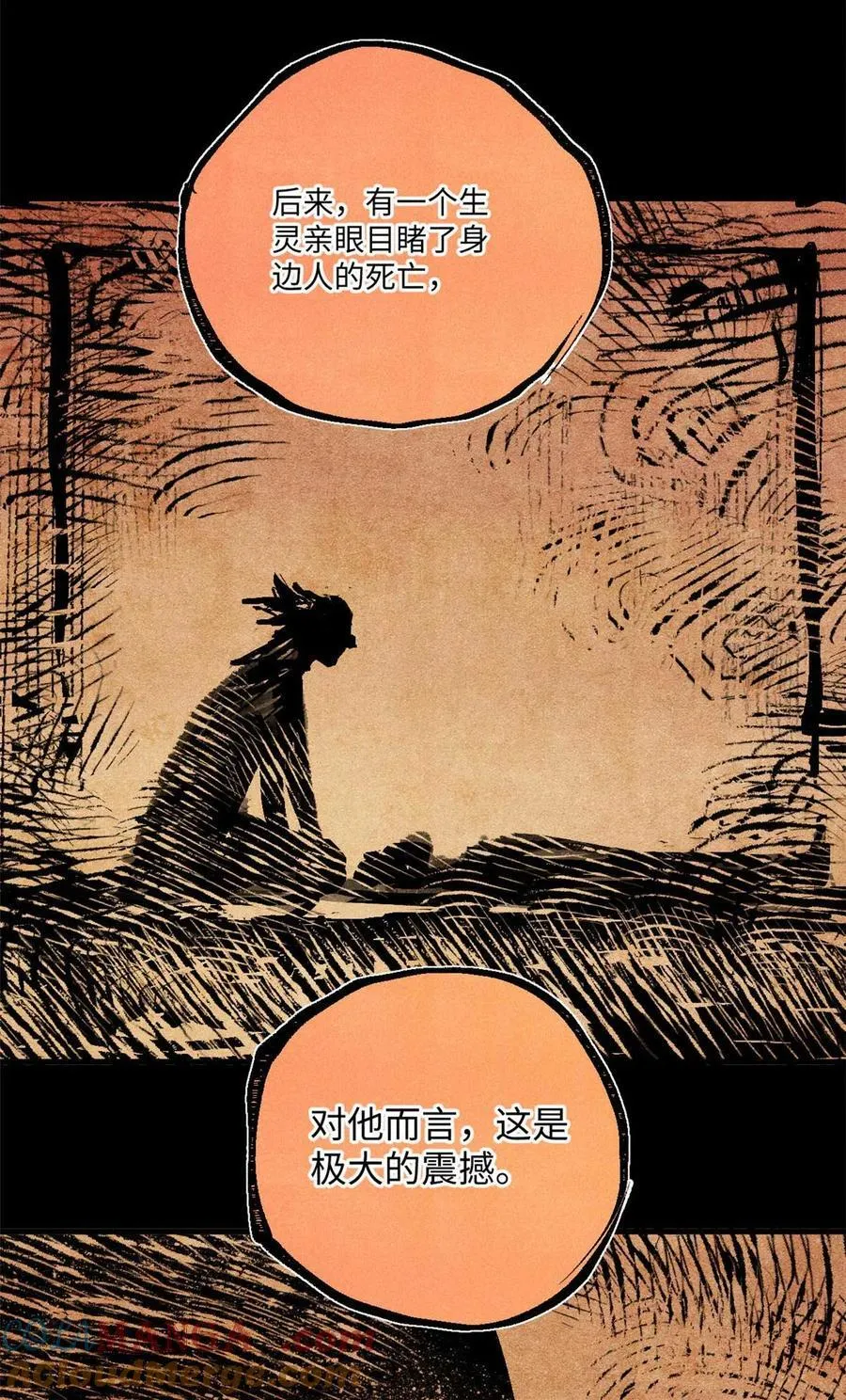 76 道祖与天帝15