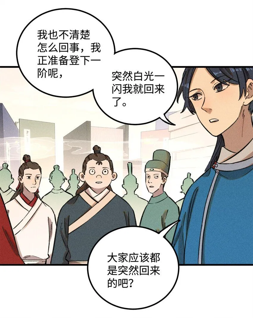 14 无形装X最致命35