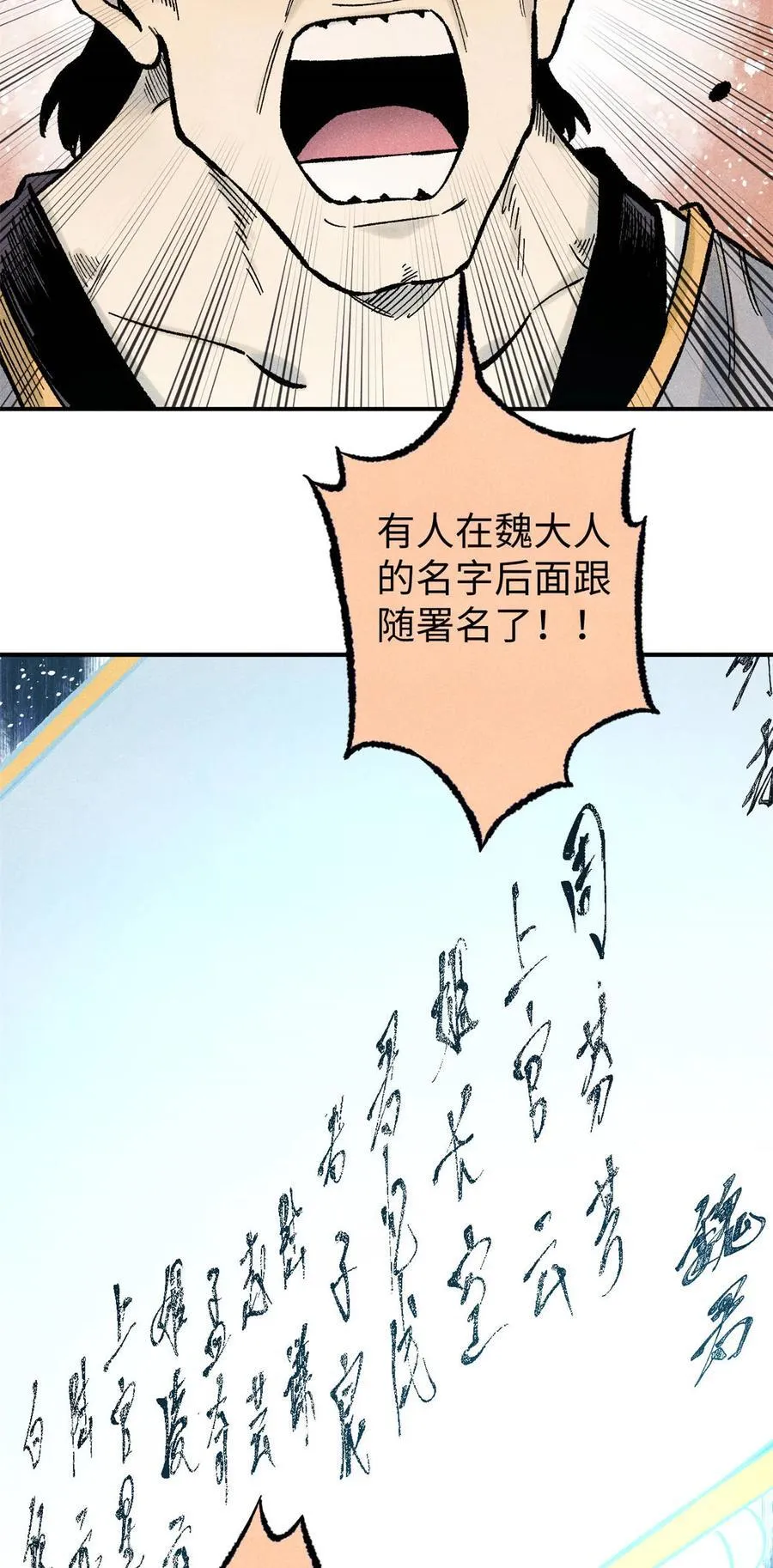 75 大干的脊梁47