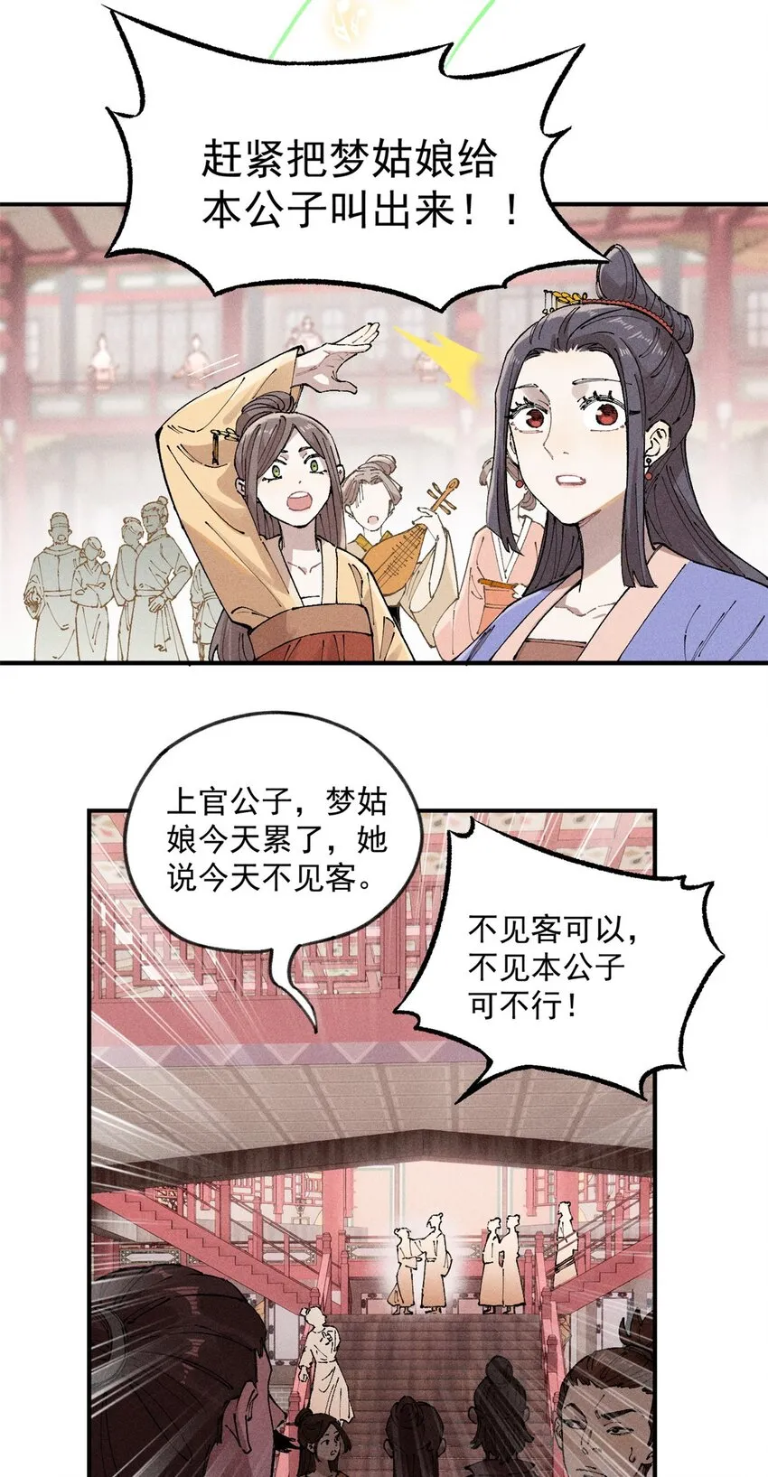 01 让我死一死5