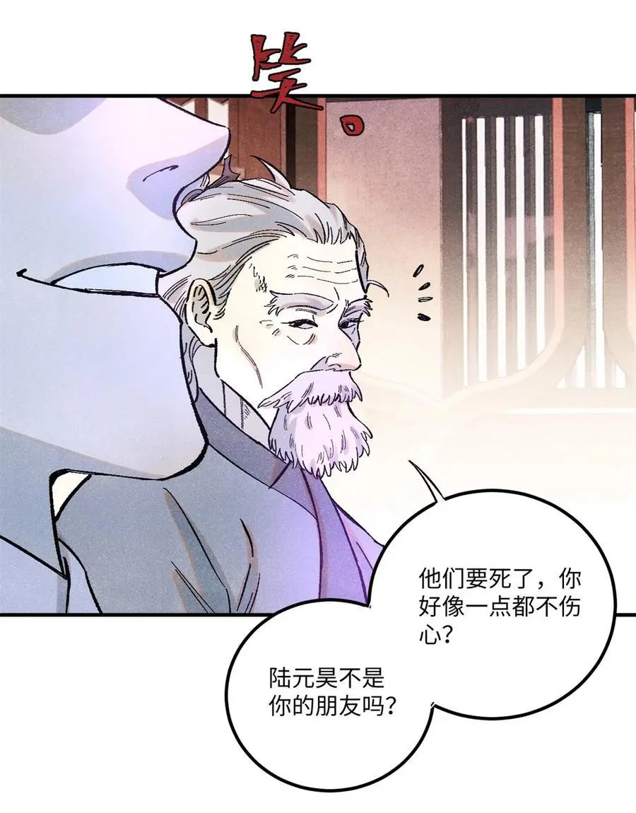 66 多人大混战43
