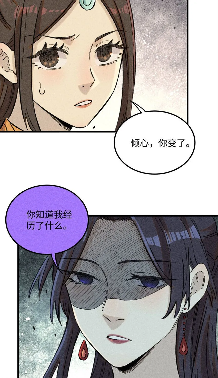 19 走哪死哪白神捕28
