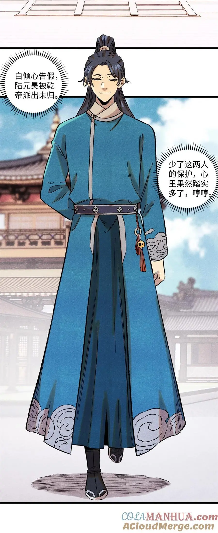 60 陛下不正常39