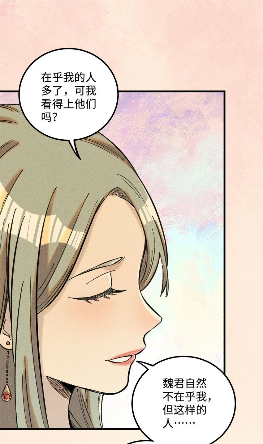 18 寄情对象38