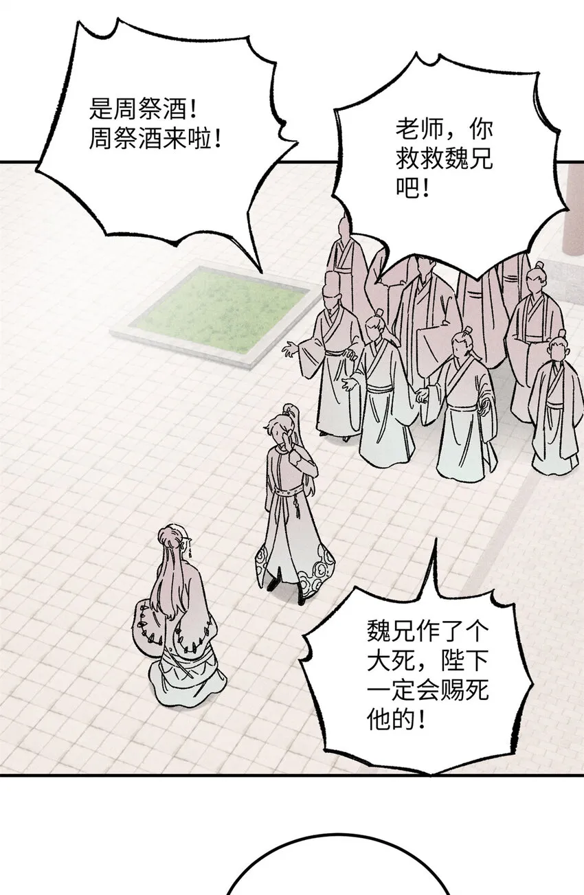 08 天下第一喷子19