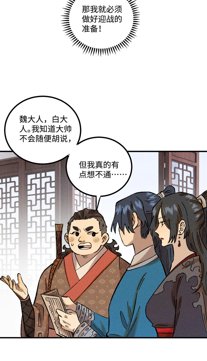 41 这个日记不太正经36