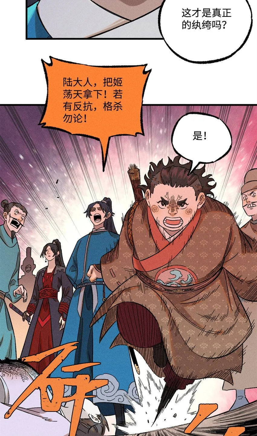 29 这画面似曾相识5