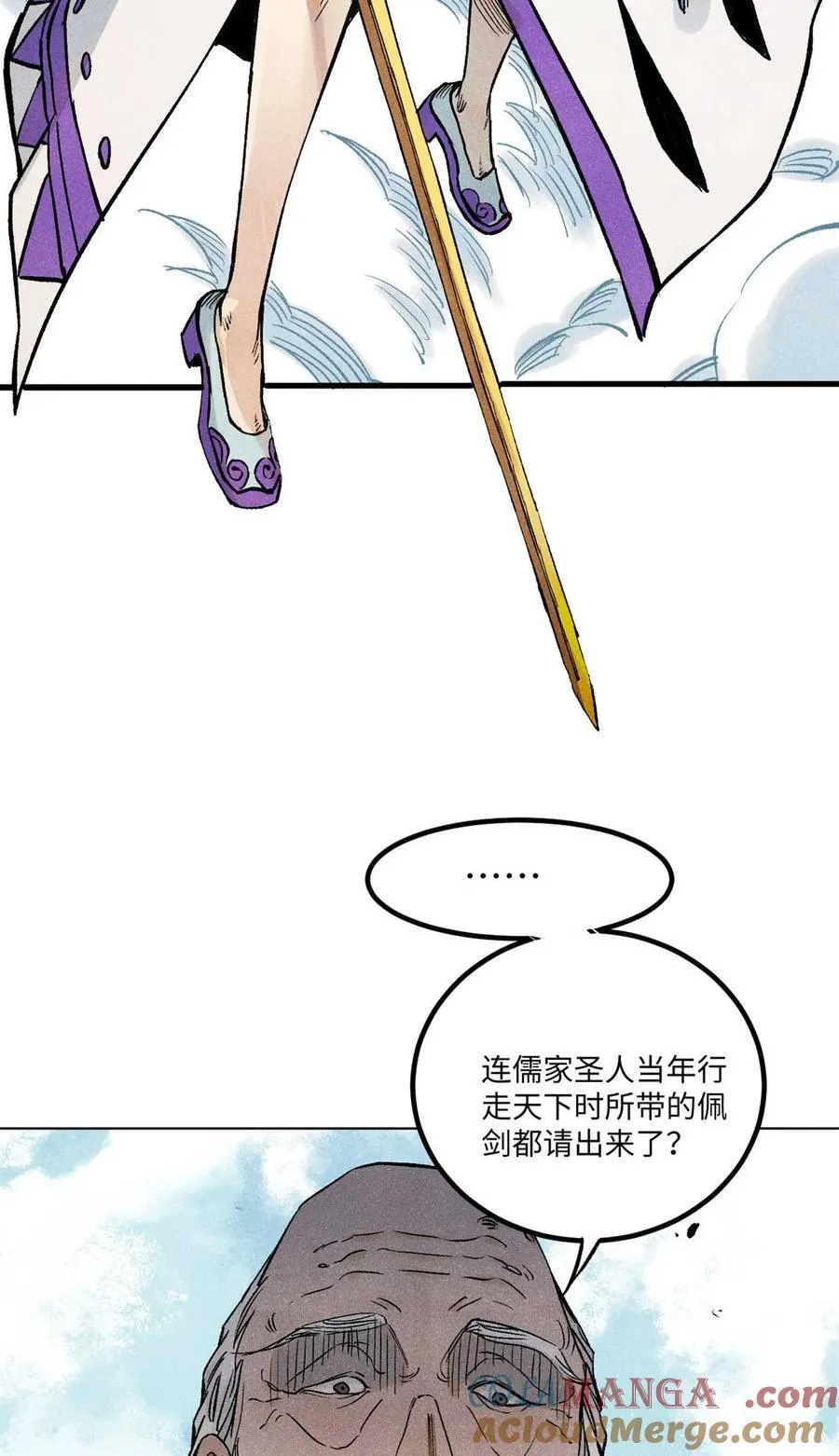 79 大干的决心21