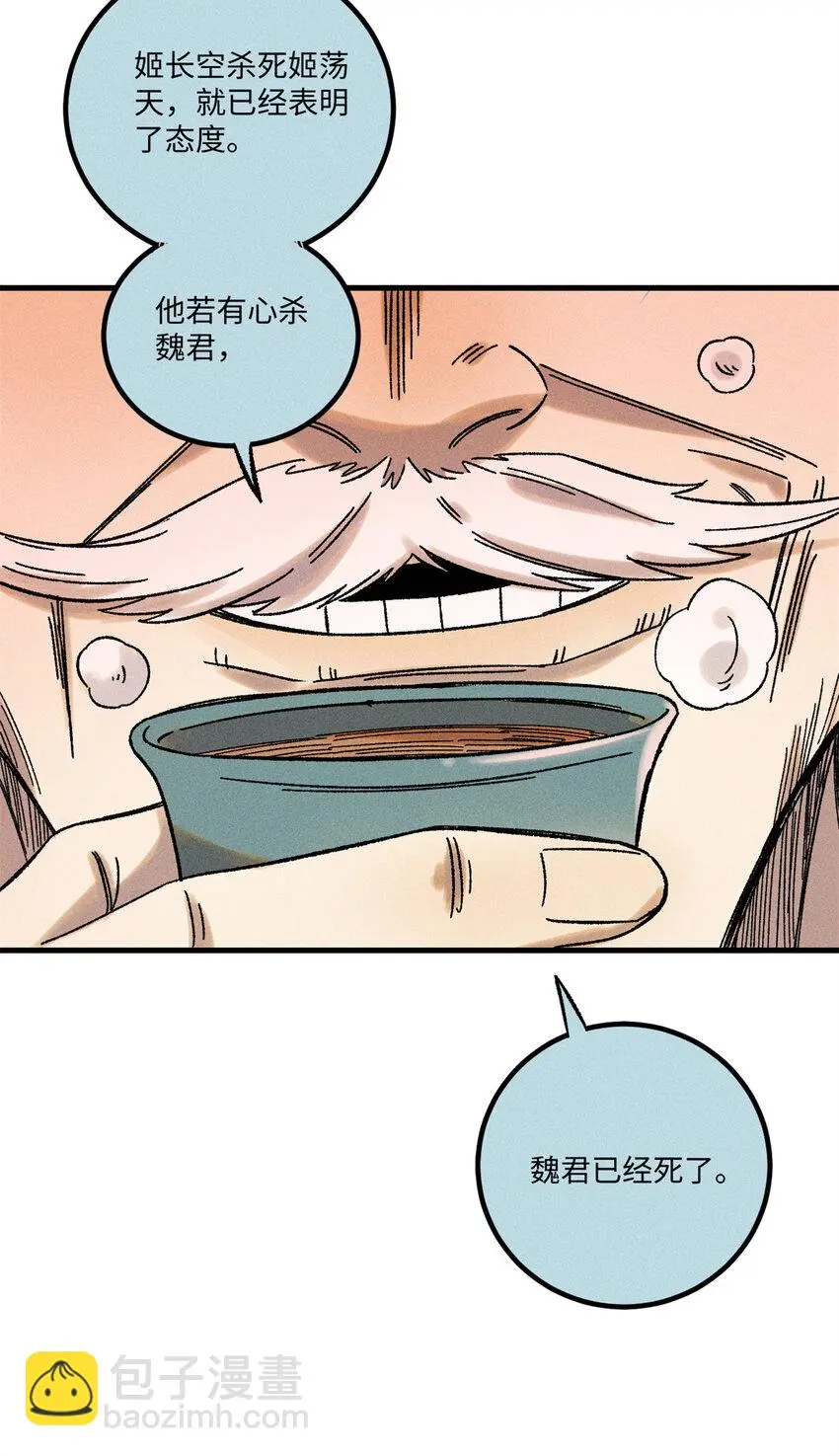 44 长空令下27