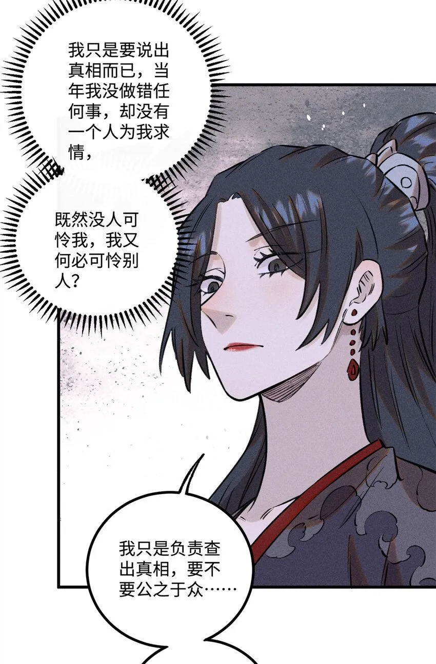 26 得道者多助28