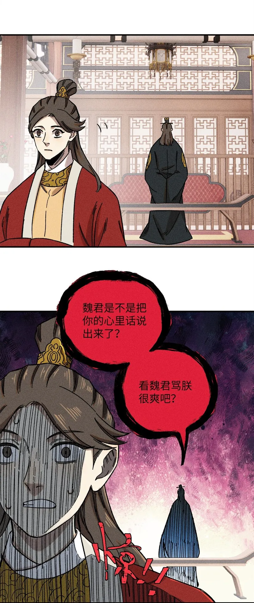 07 全员演技派54