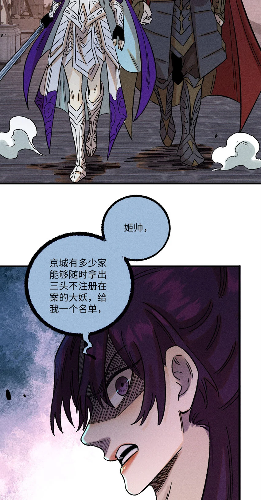 43 最好的防御24