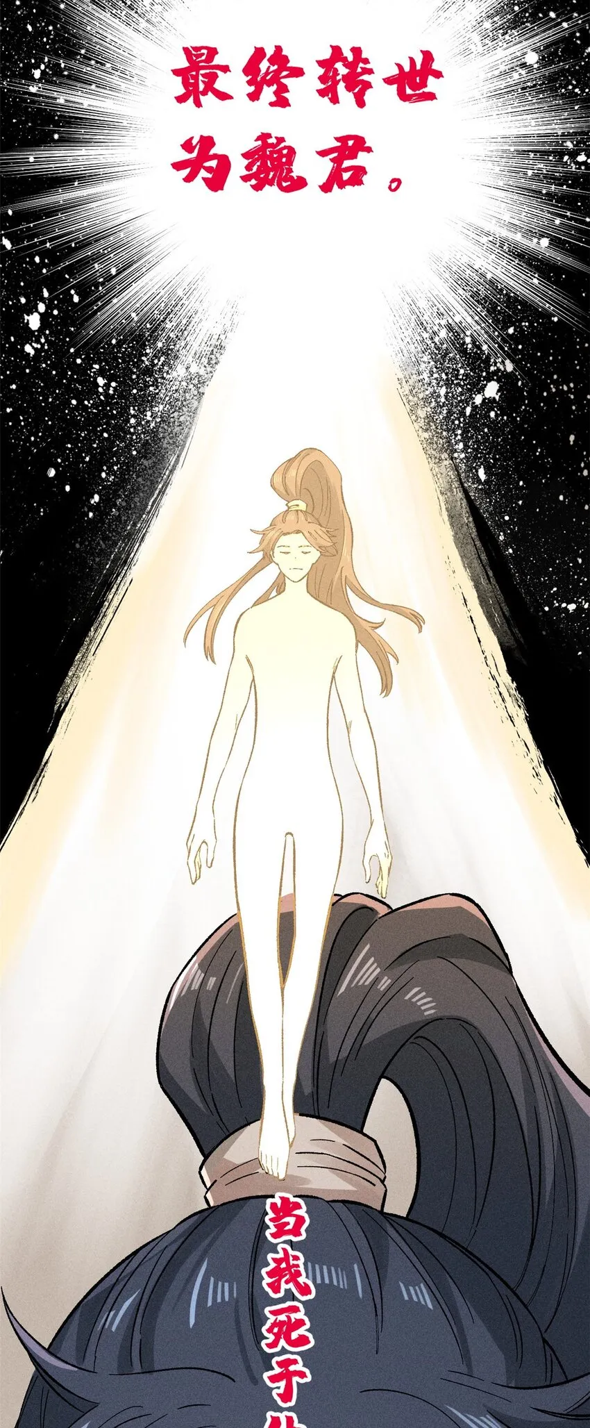 01 让我死一死50