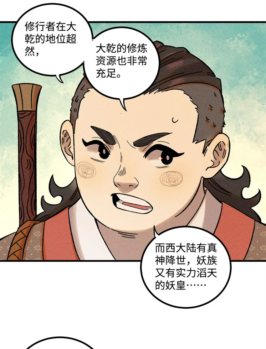 41 这个日记不太正经37