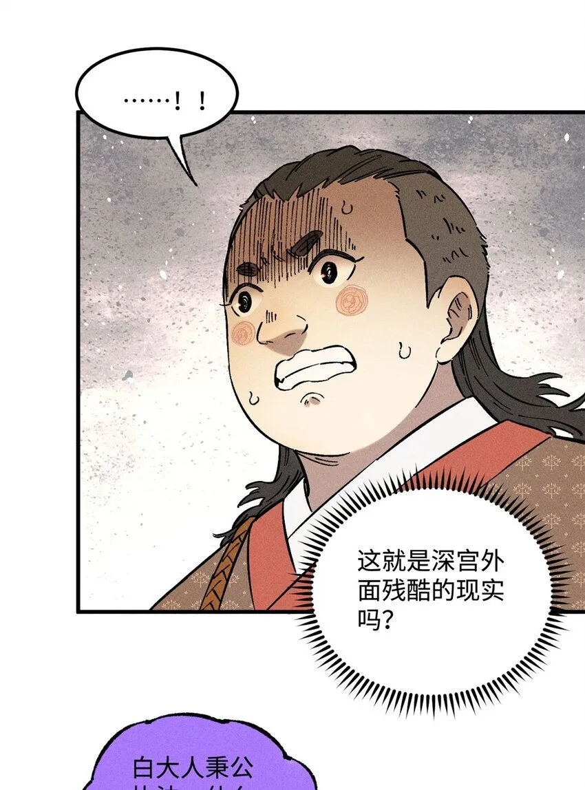 21 融化冰心6