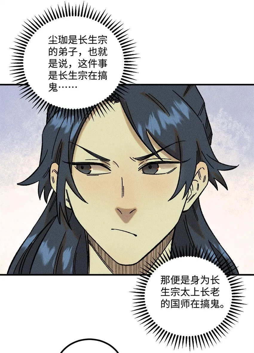 34 姬帅教子15