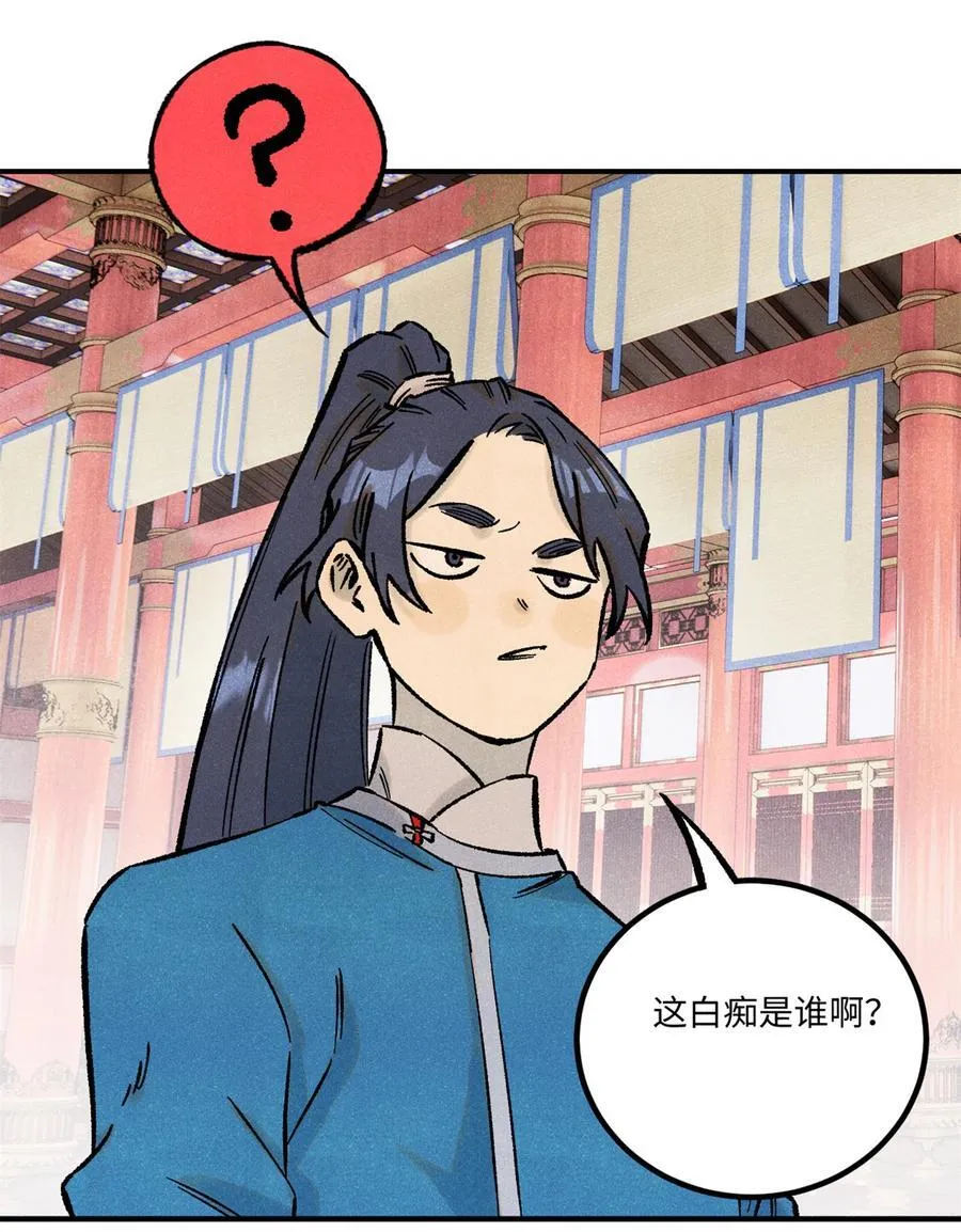 73 刀神投影10