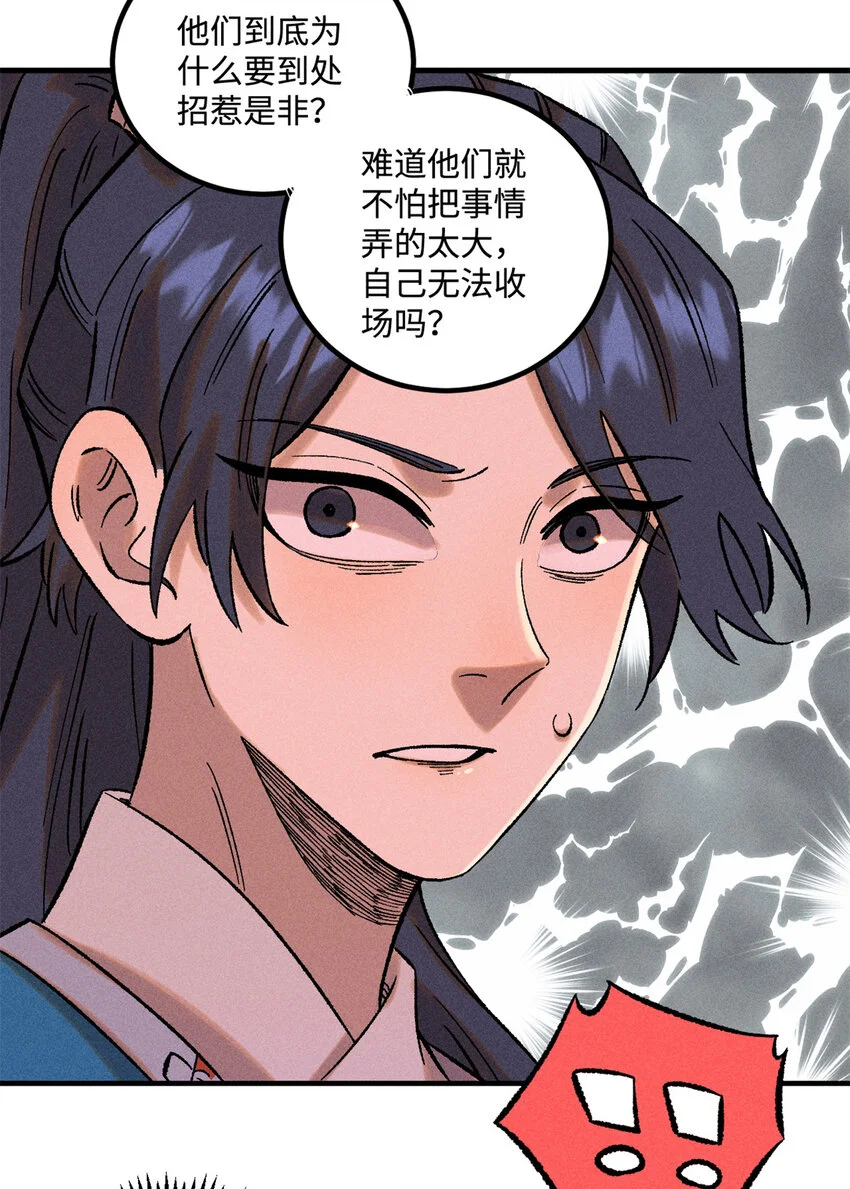 41 这个日记不太正经39