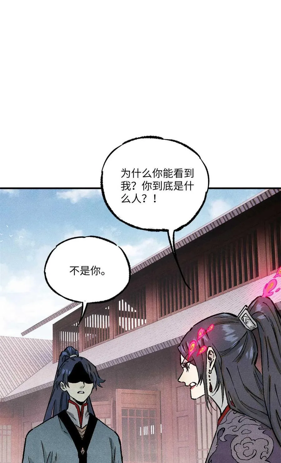 87 隐秘之主1