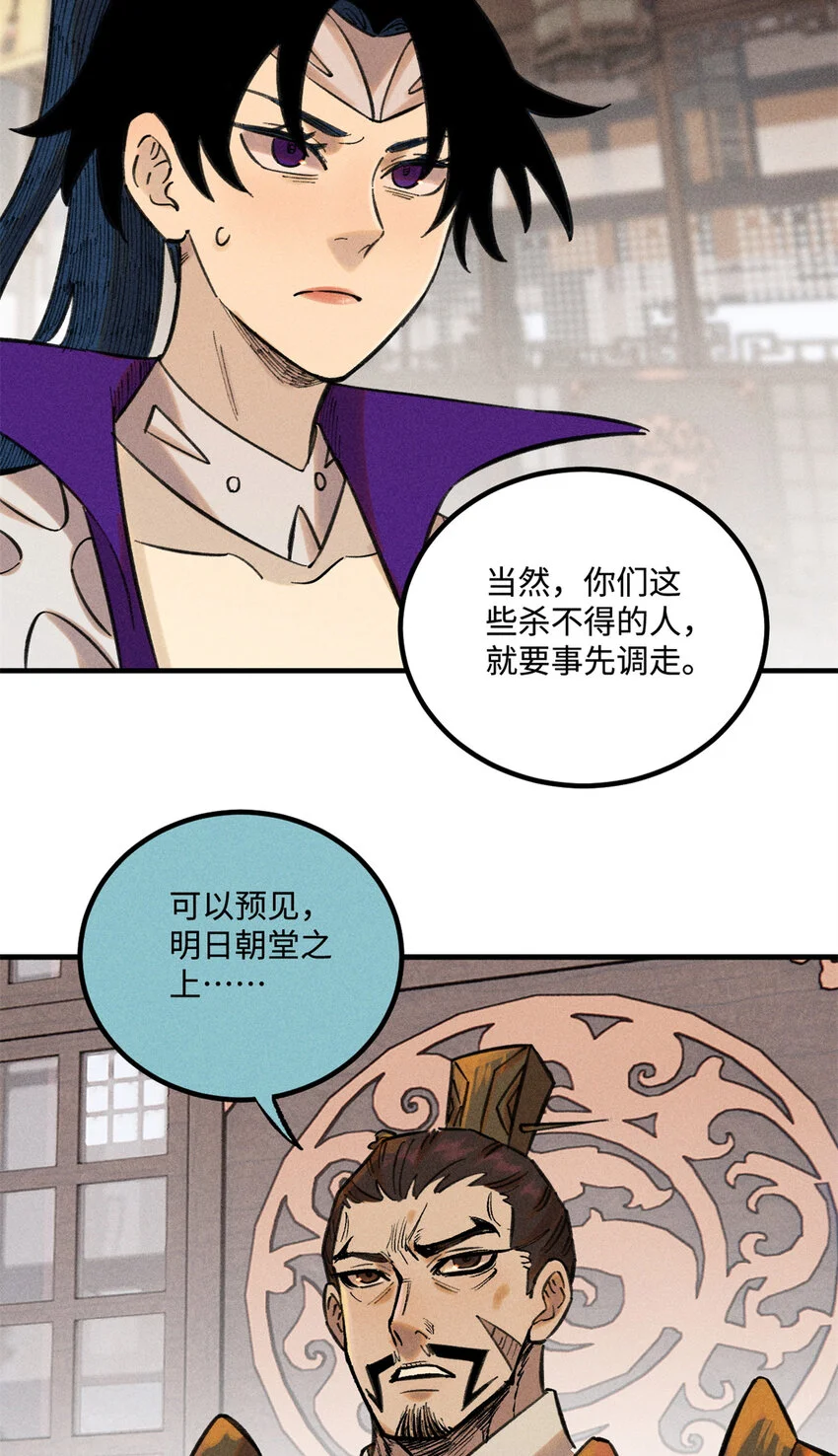 49 天机阁的布局35
