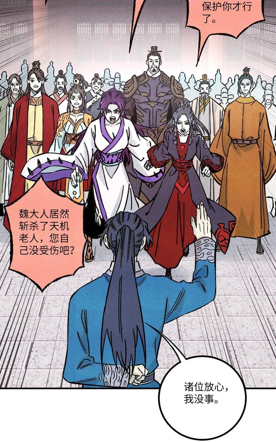 72 刀神34