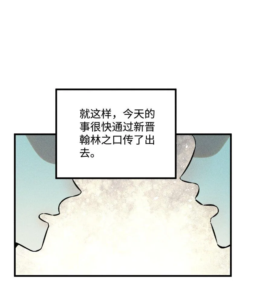 16 天纵奇才的是我啦42