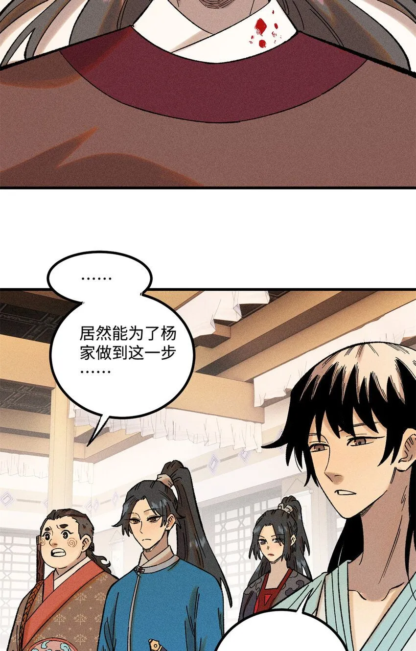 37 我喜欢偶像的妻子12