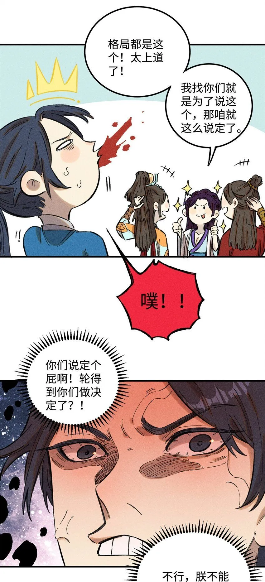 15 又又又升级了10