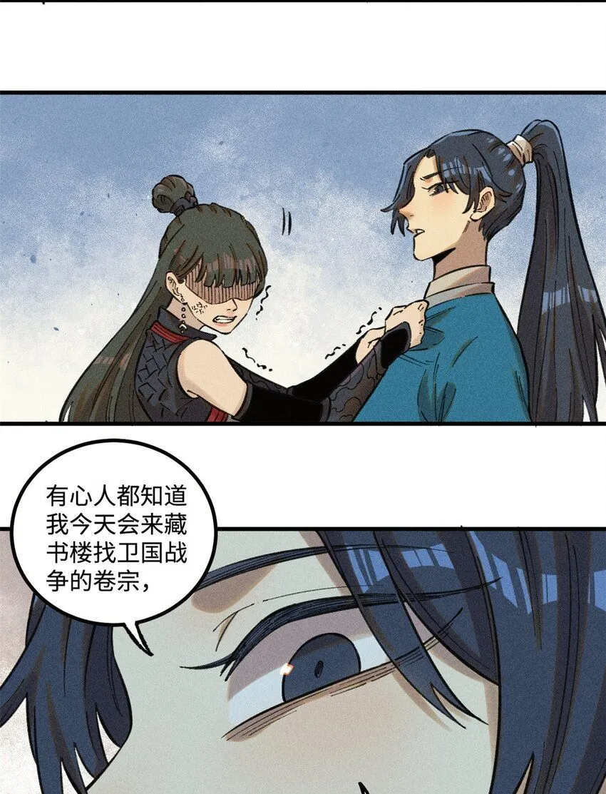25 这女人不按套路出牌22